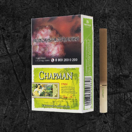Сигареты Чапман Грин (Chapman Яблоко)